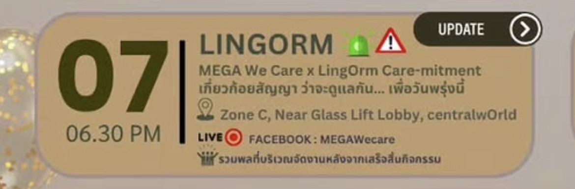 uLZqxT