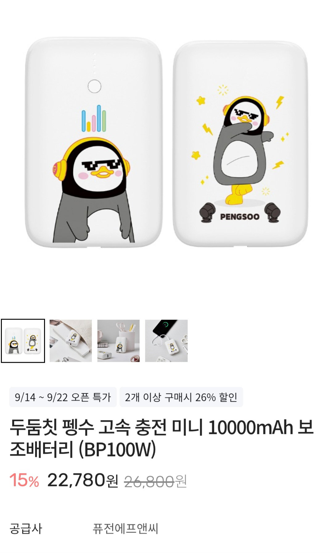 uMkiMg