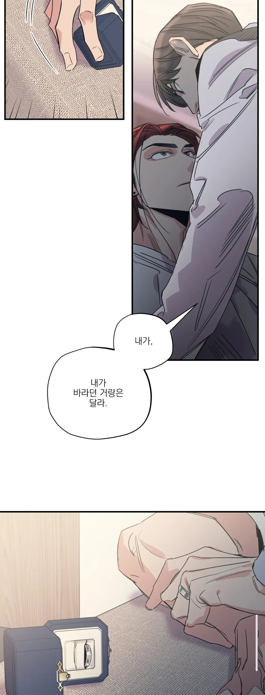 uMmjSH