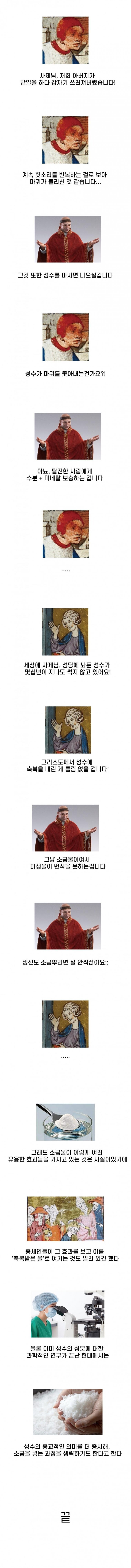 uPOUkd