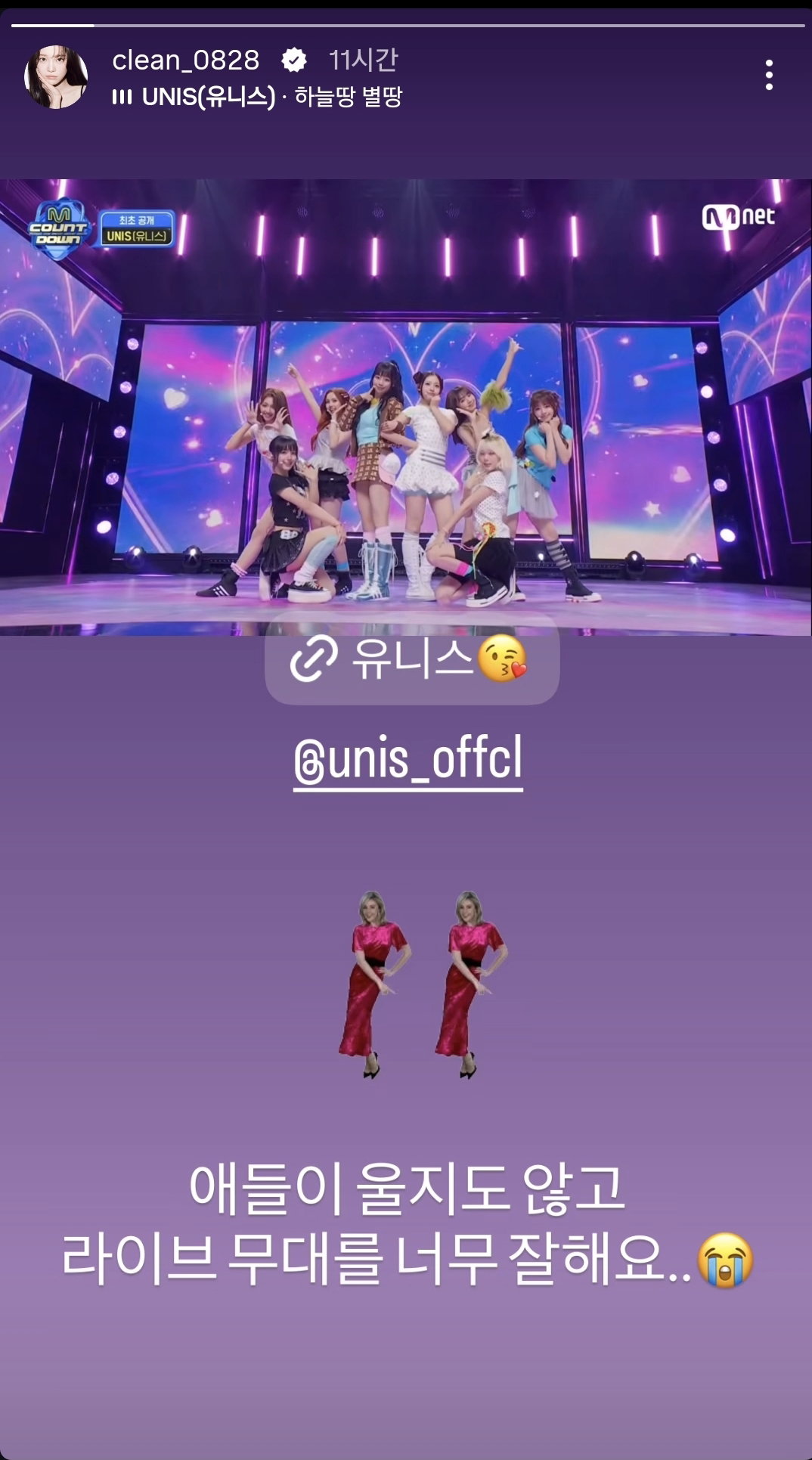 uPWNXr