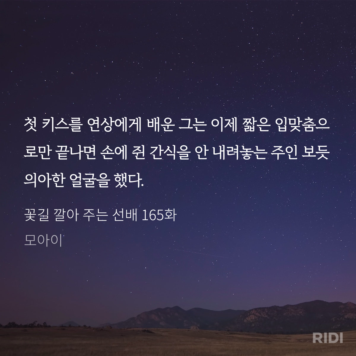 uPgITA