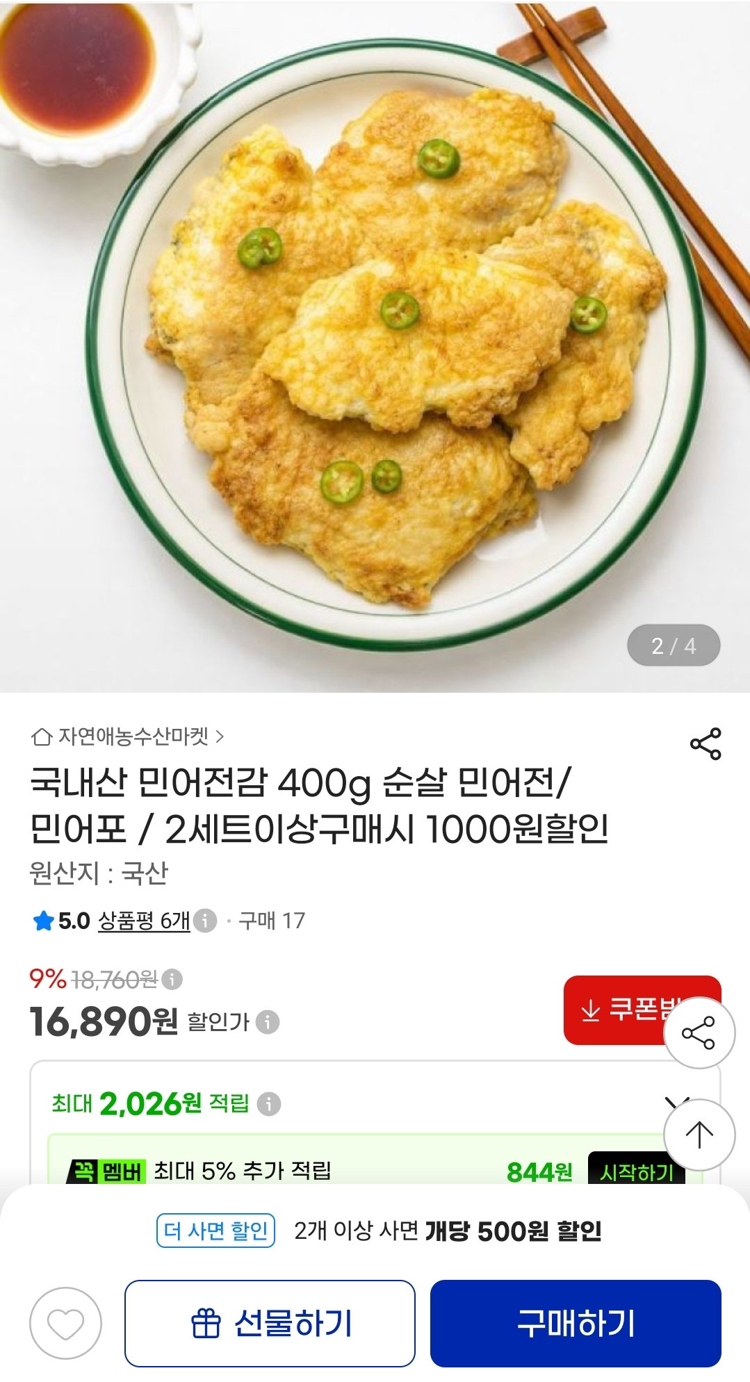 uPlZDI
