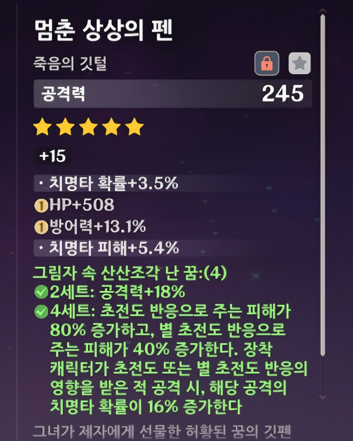 uPpscK