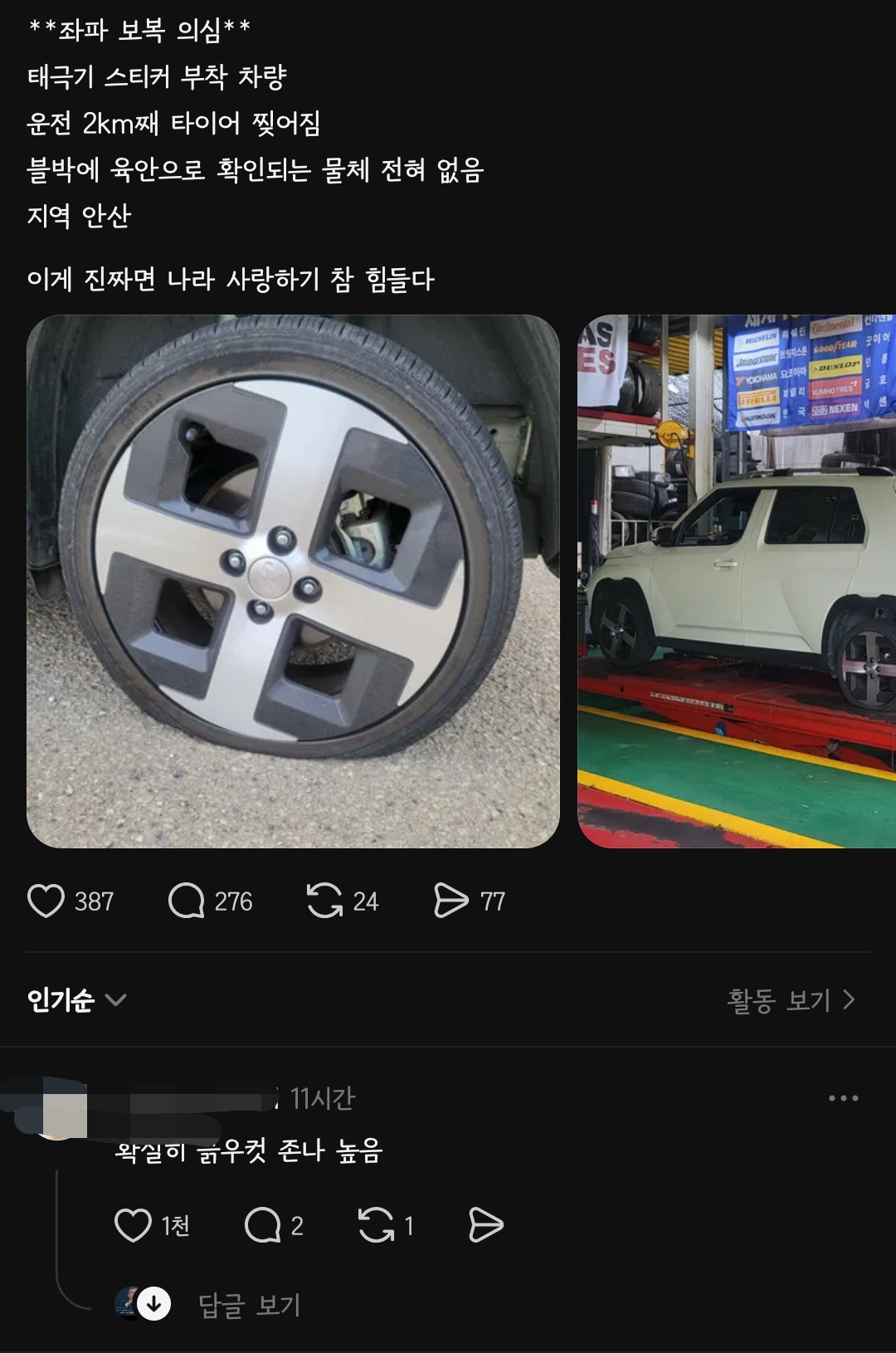 uSNGIW
