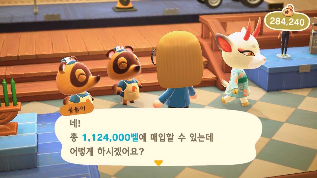 더쿠 - 와 나 처음으로 무트코인 성공했어