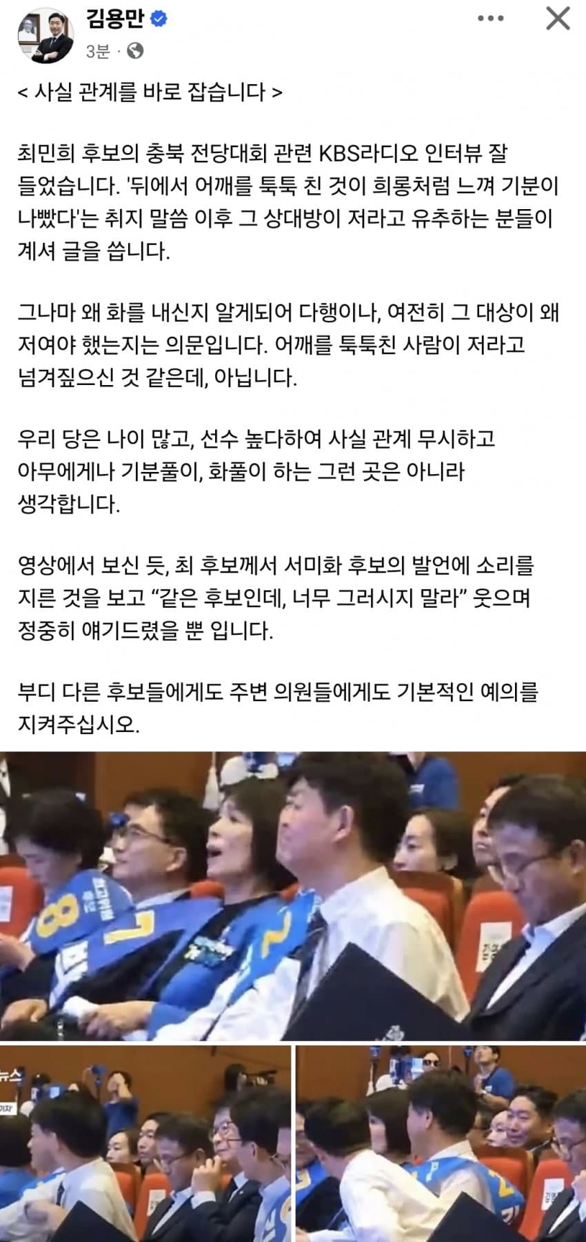 uTKrSc