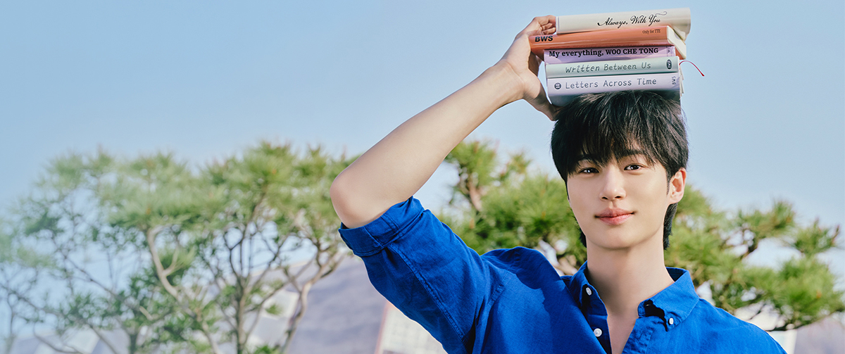 ByeonWooSeok