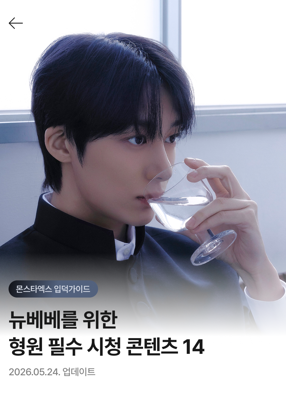 메인