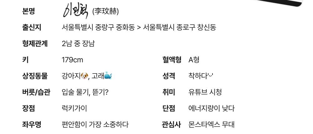 프로필