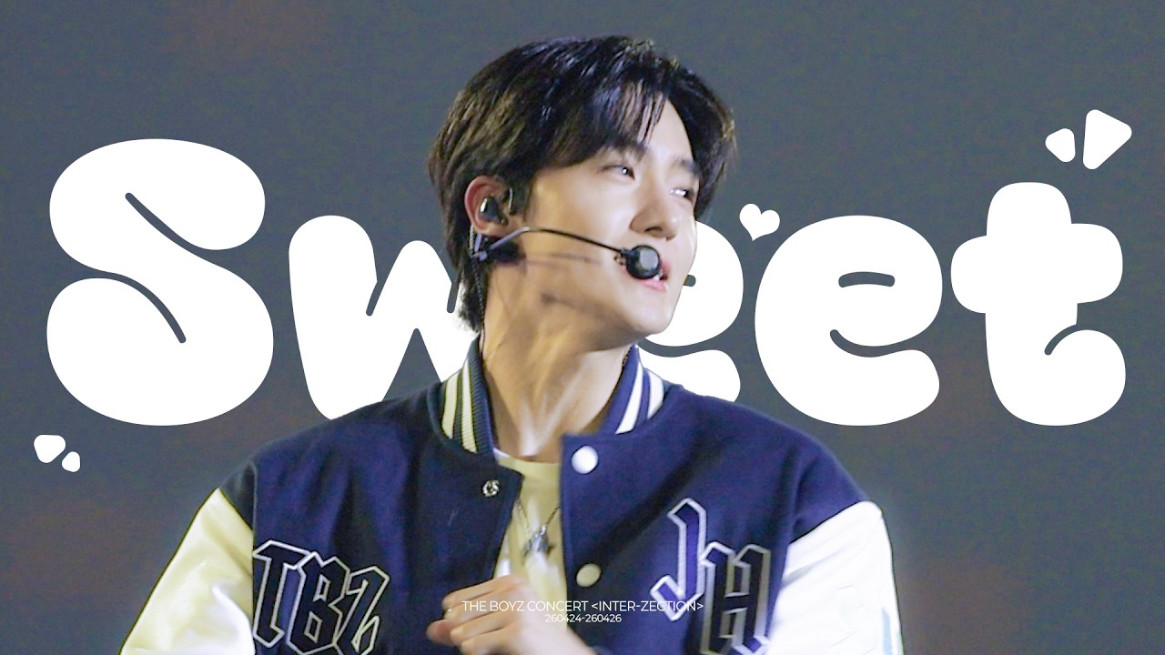 스윗(댕이)