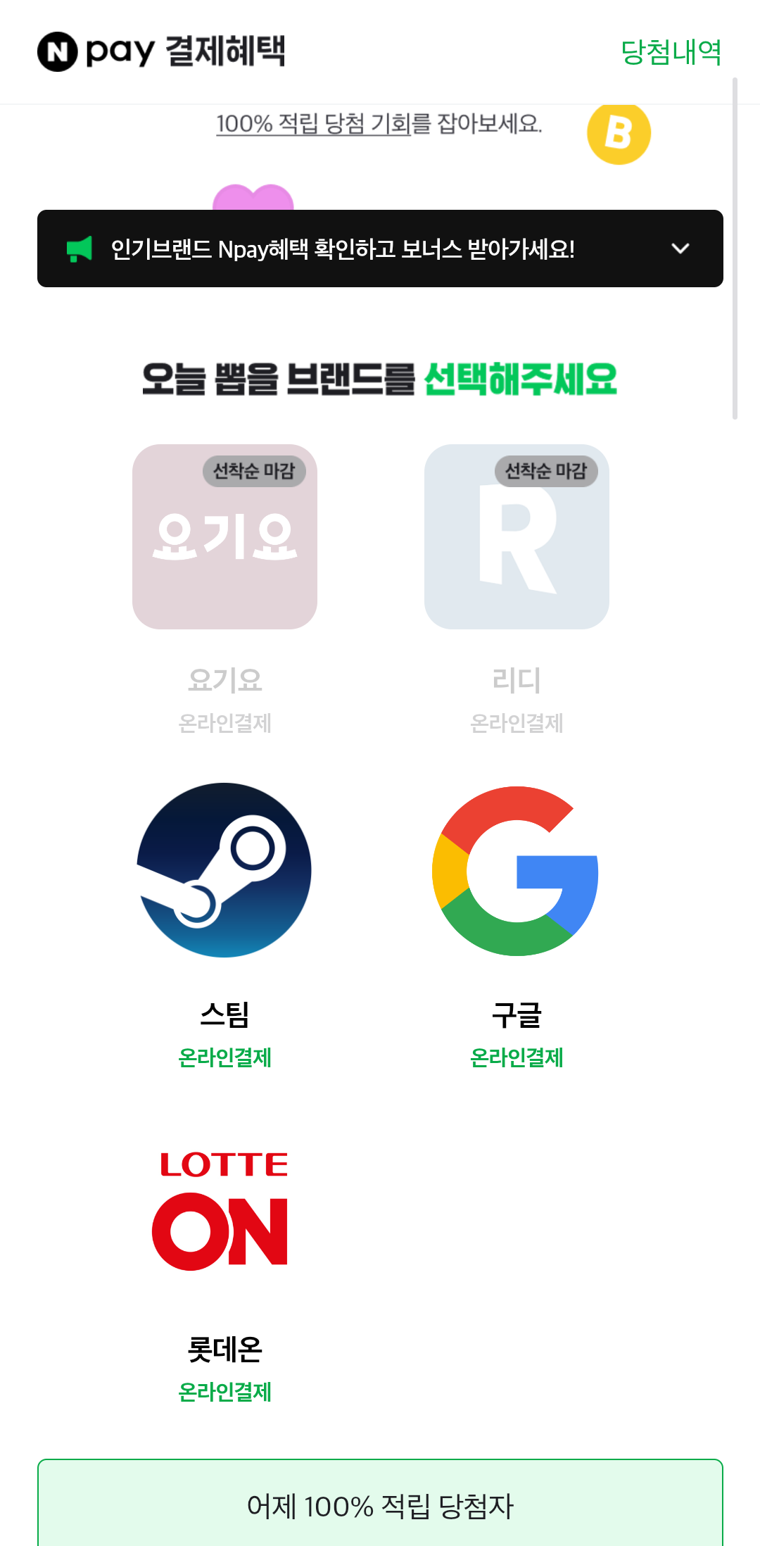 uXHyfM