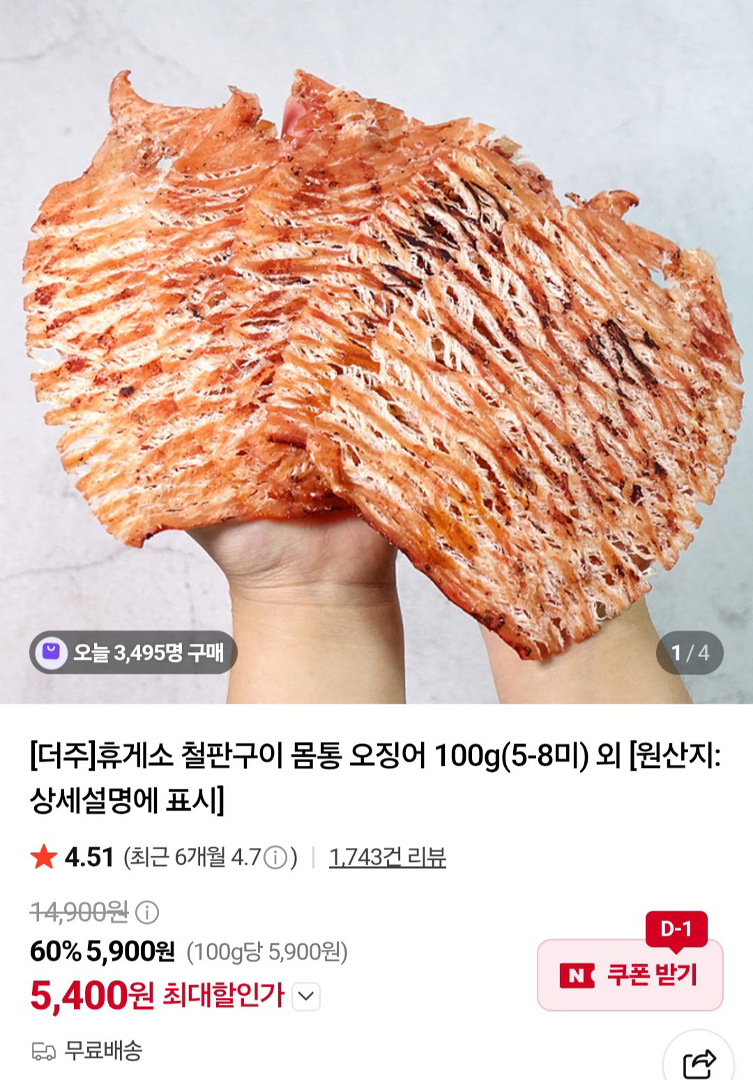 uYLMMU