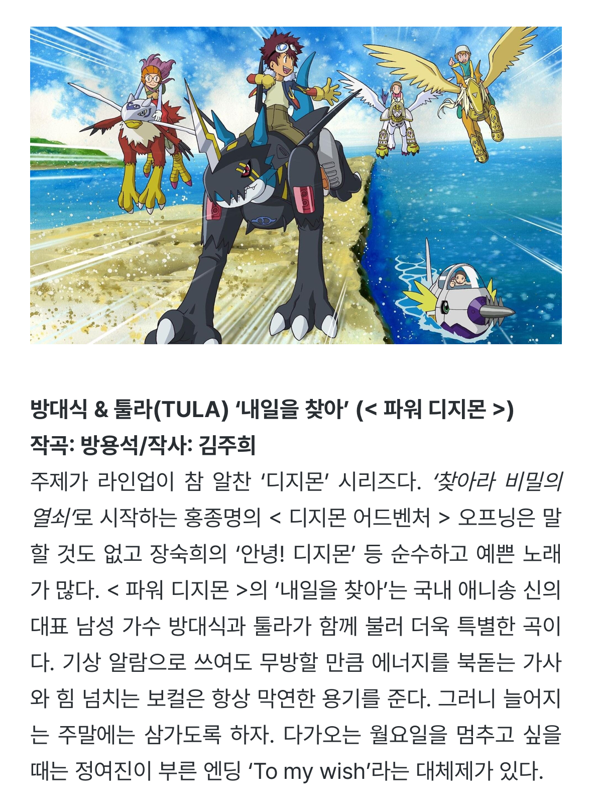 uYSnEI