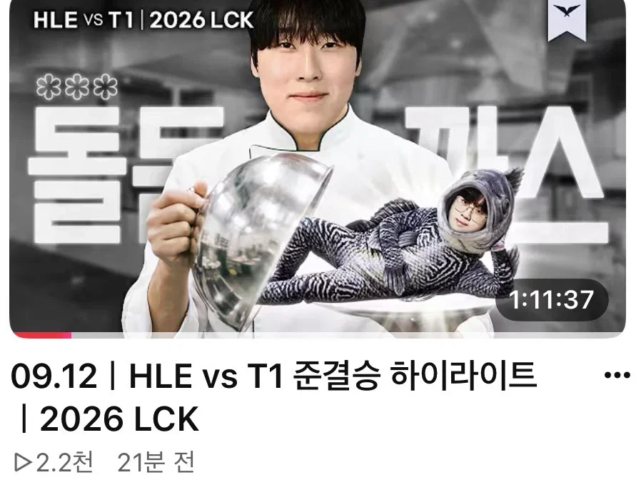 uZJZTV