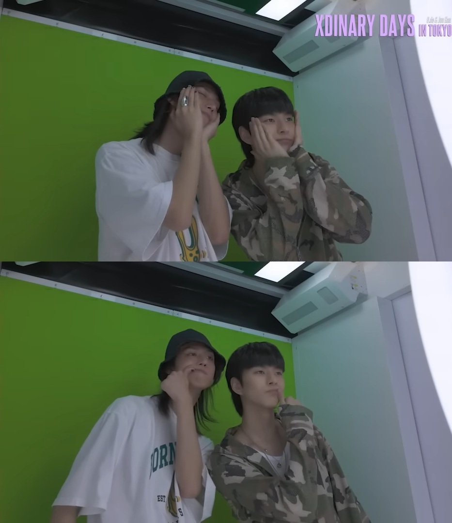uaSEEx