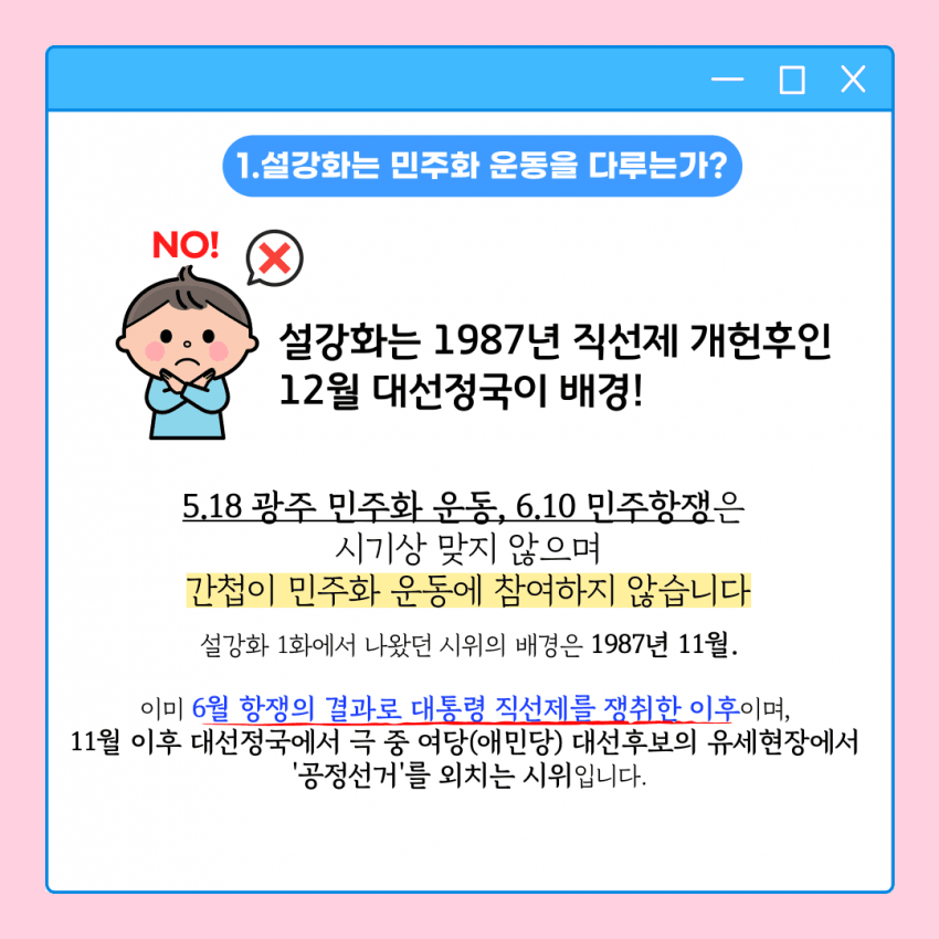 ubcgoq