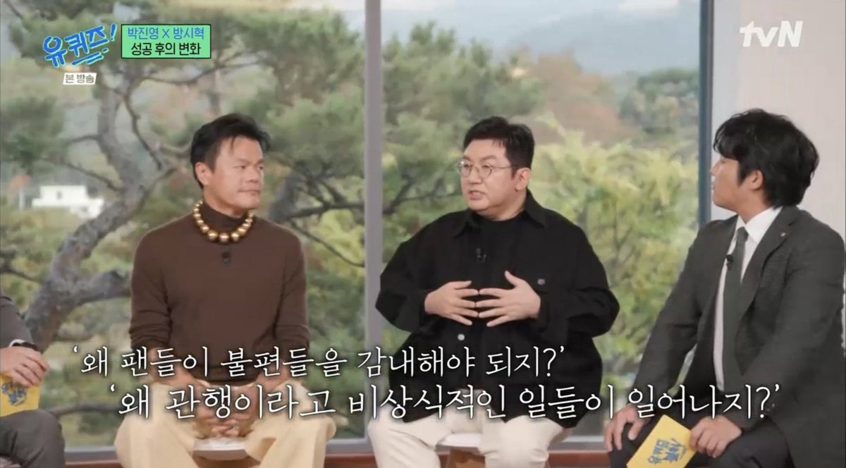 더쿠 - 이번주에 핫게 보면서 든 생각 : "이 분들 지금 무슨 말씀들을 하고 계신 거지?"