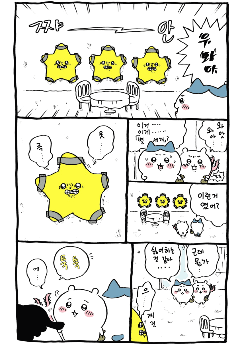 ubotLa