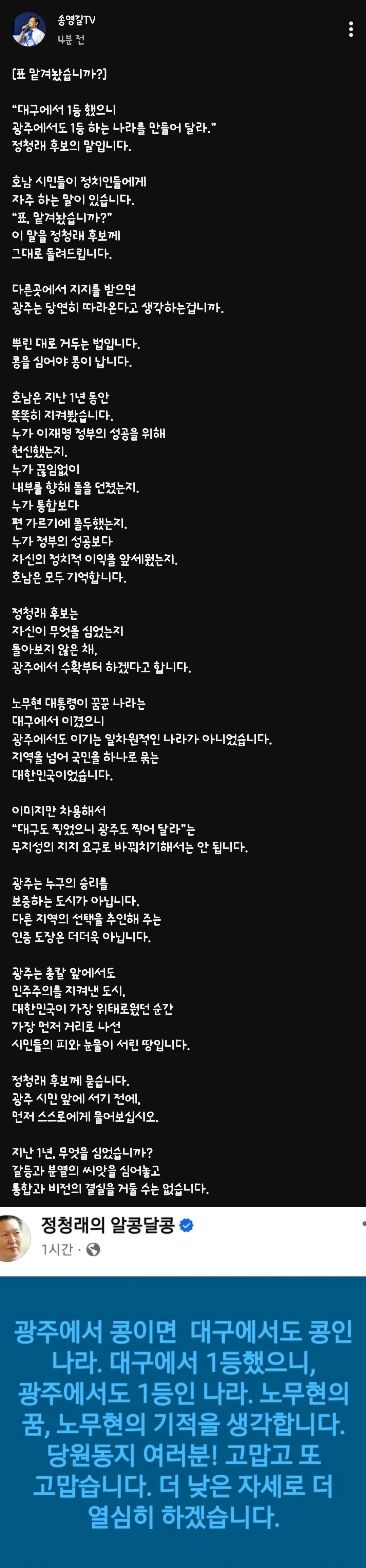 ubqgCF