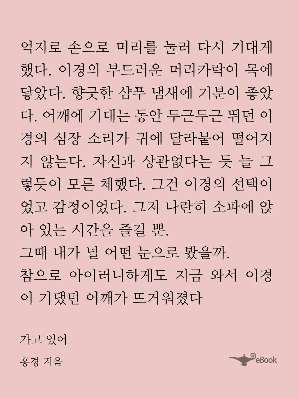 ucMYIN