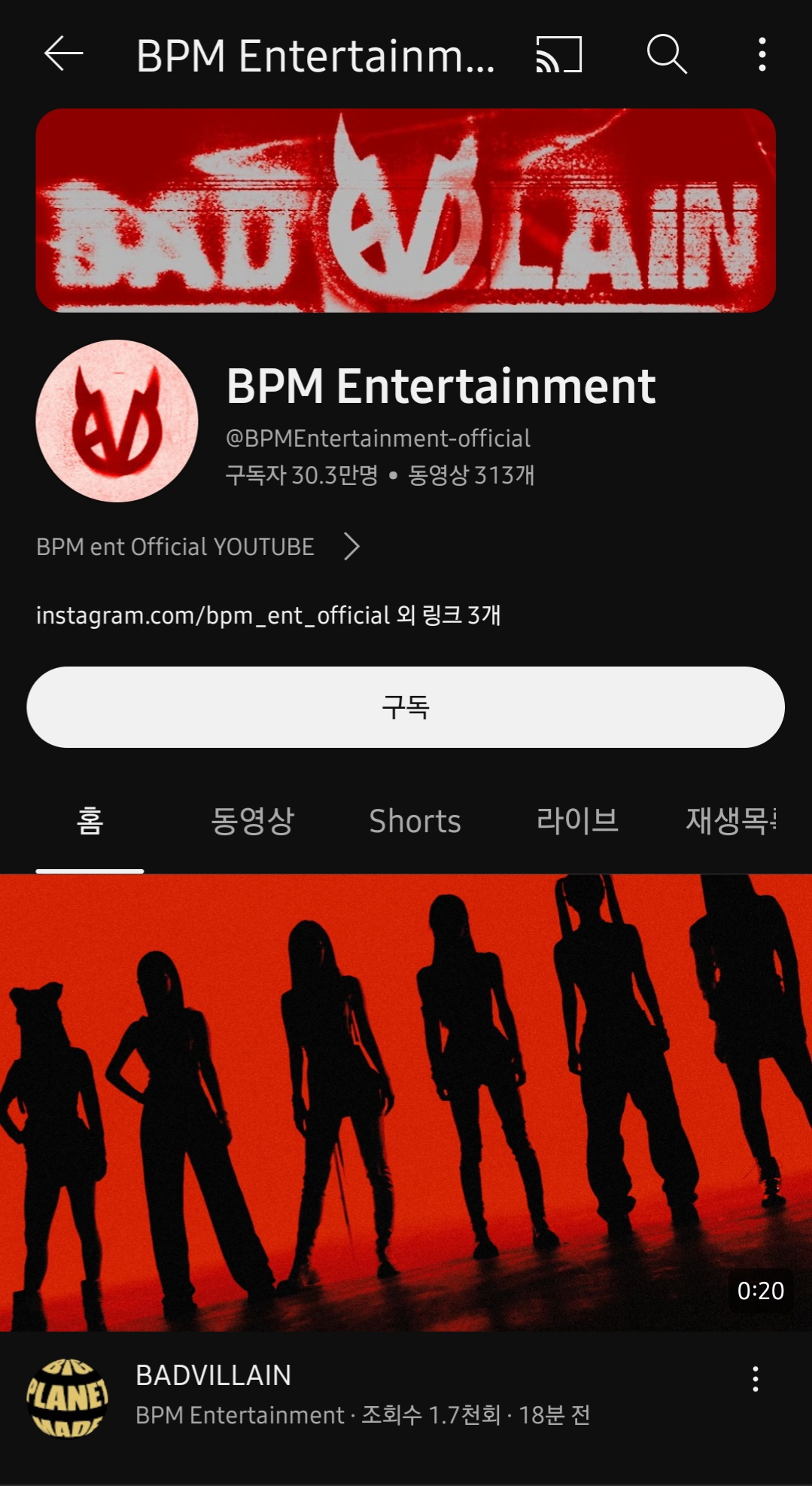 [閒聊] BPM娛樂將推出新女團