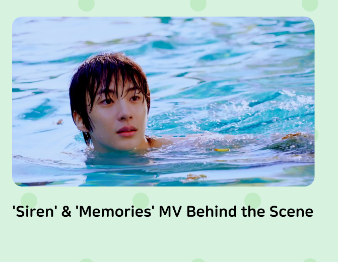 메모리즈뮤비비하