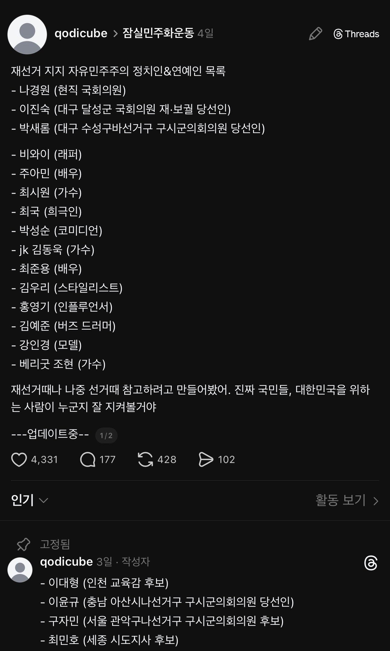 ueqRhb