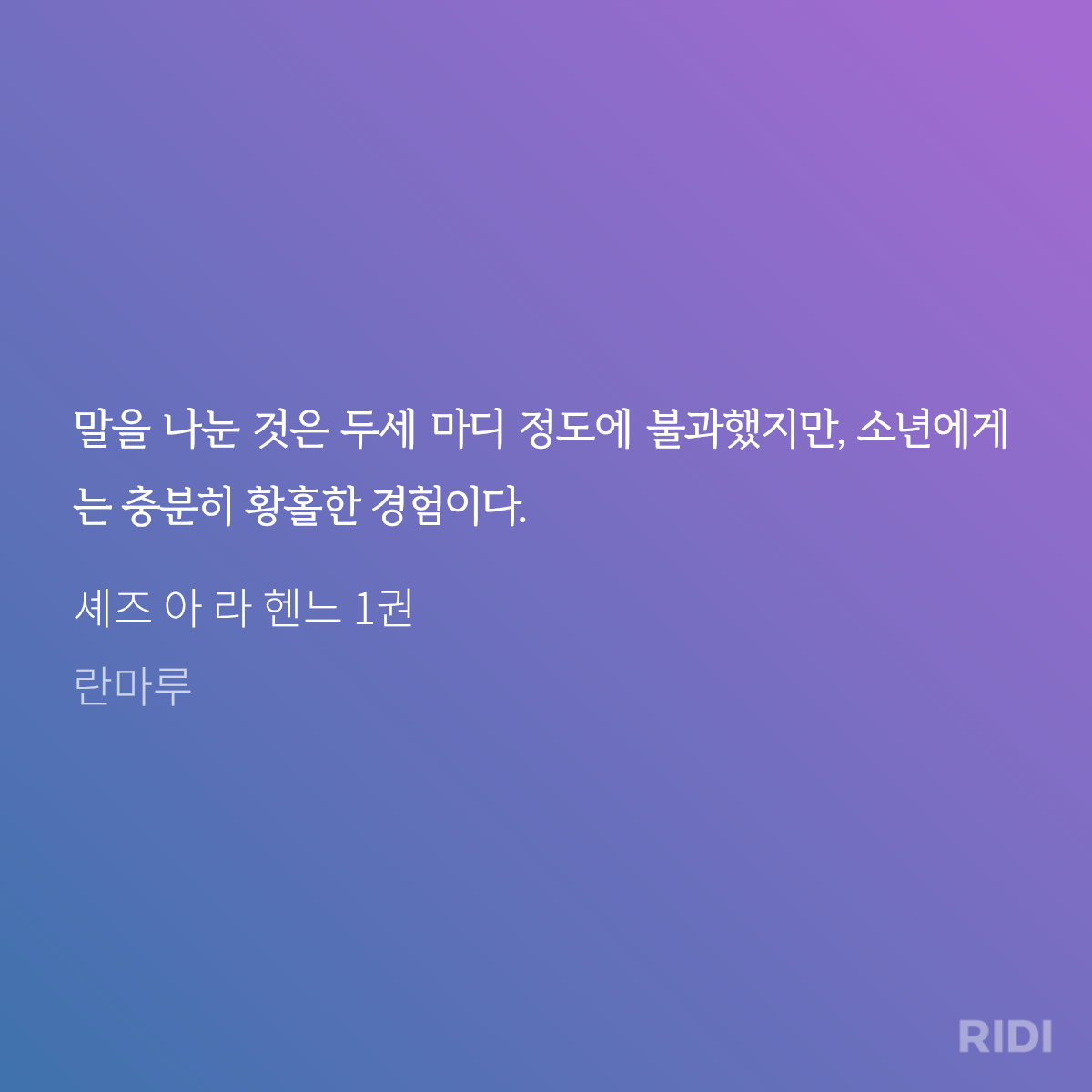 ufiQVb