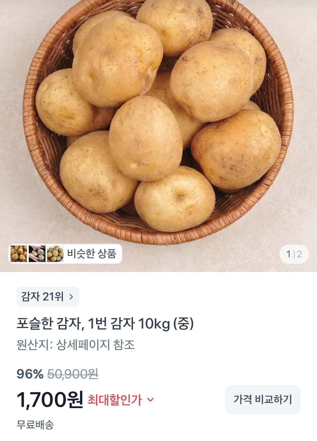 uiATyD