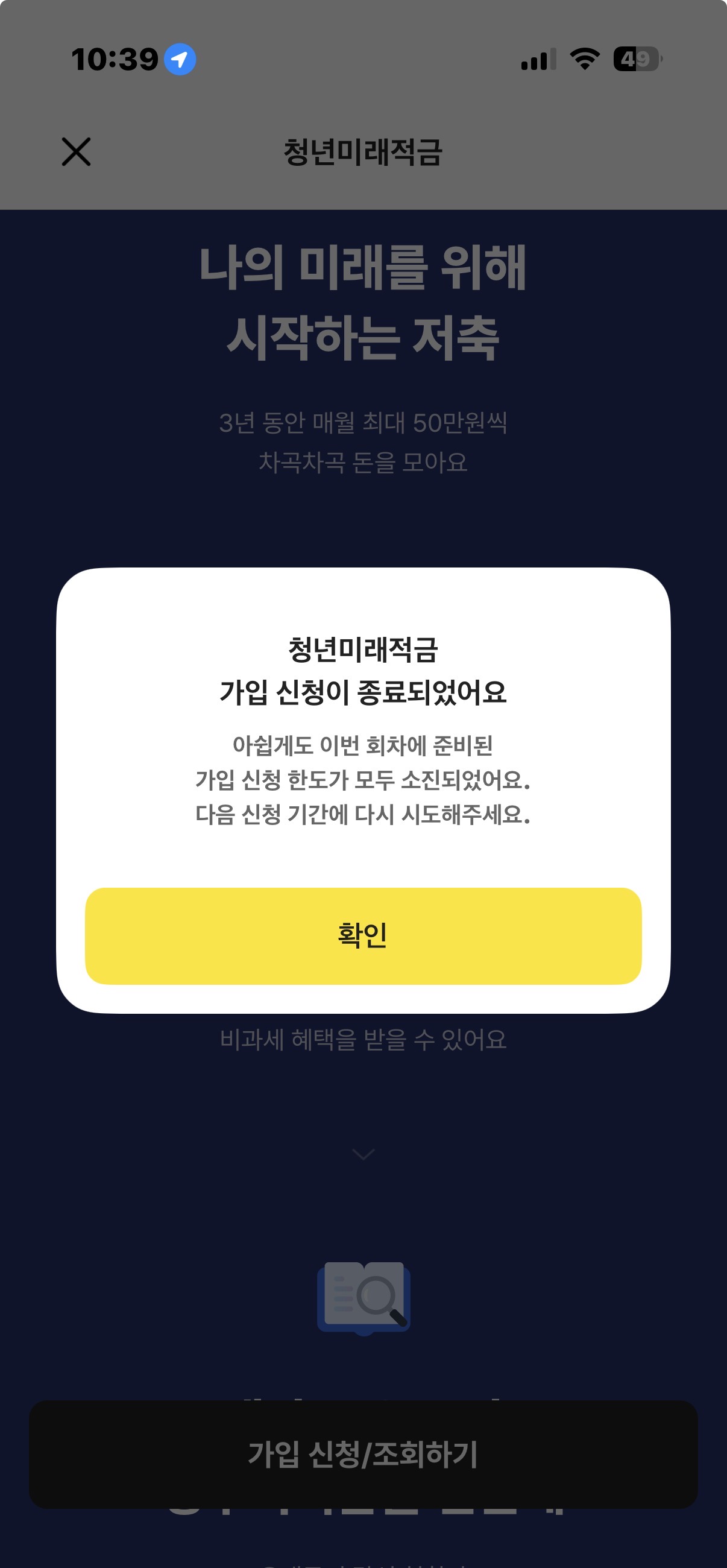 uiJMgI