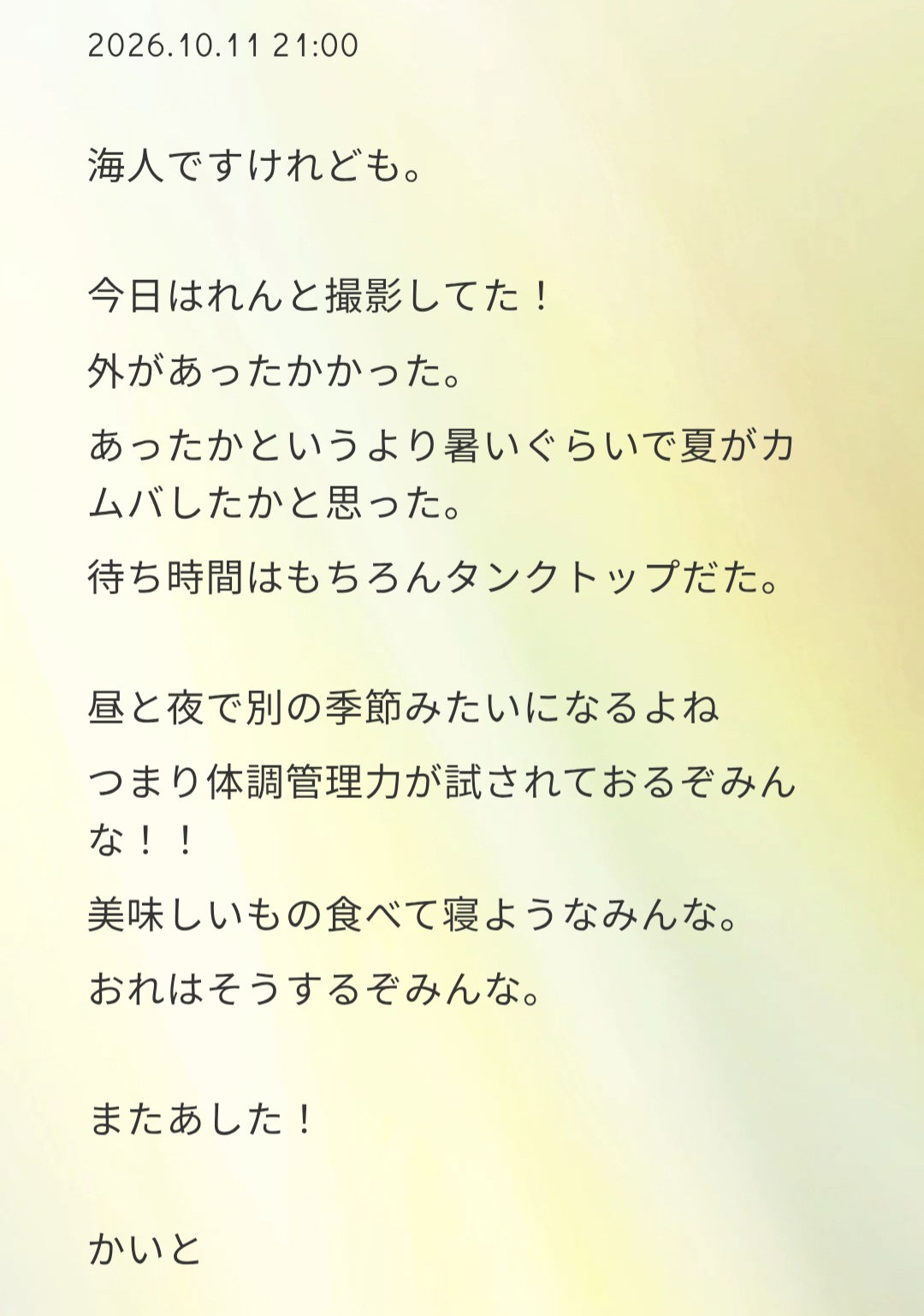 uiYlih