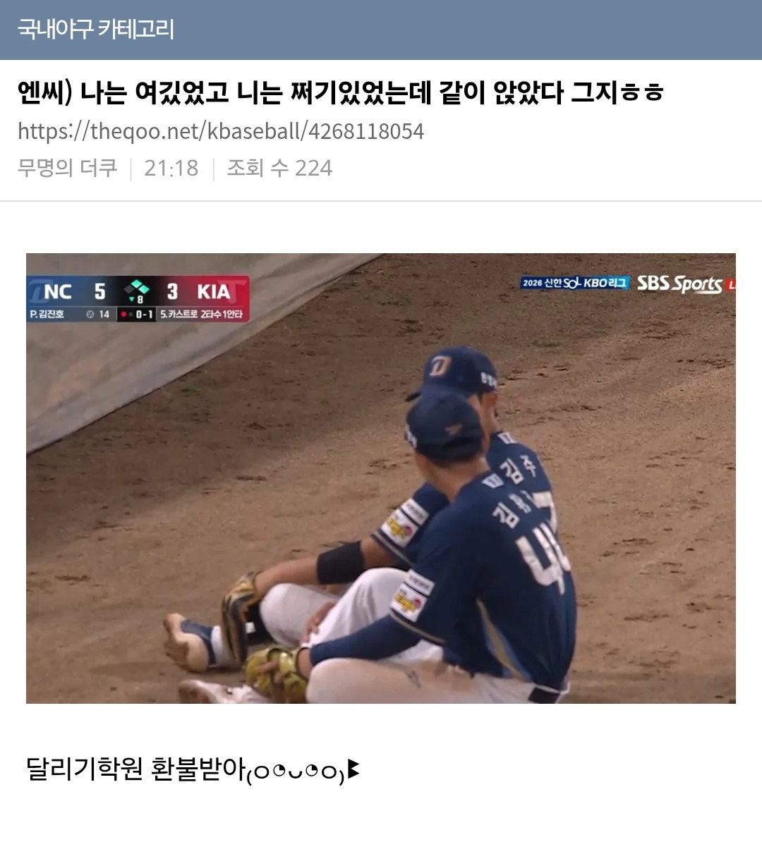 ujDOub
