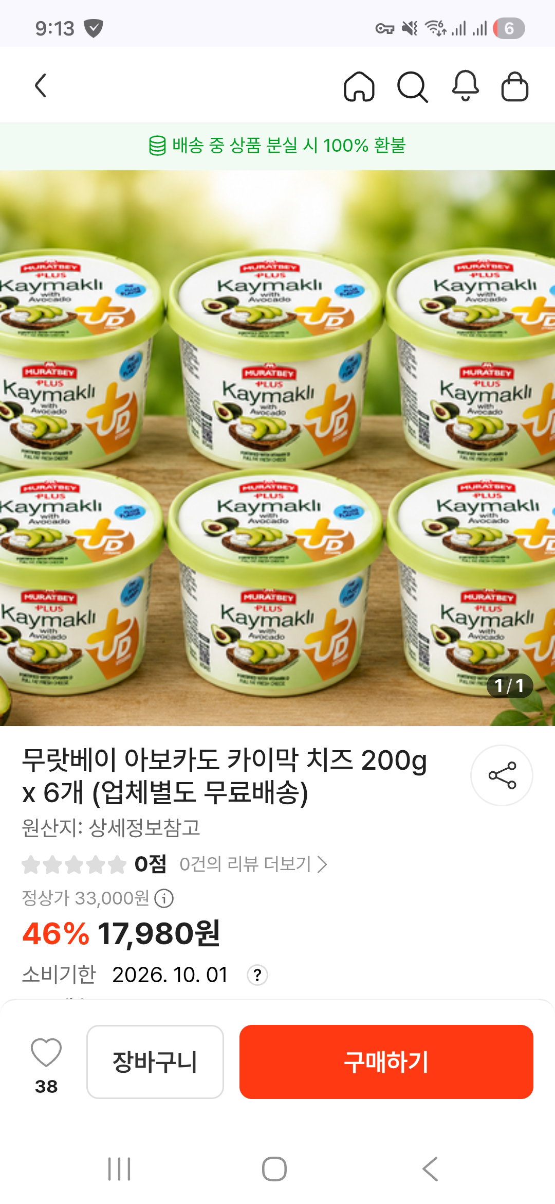 ujKjKU