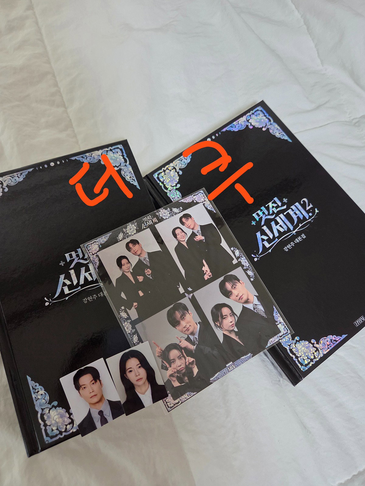 ujKult