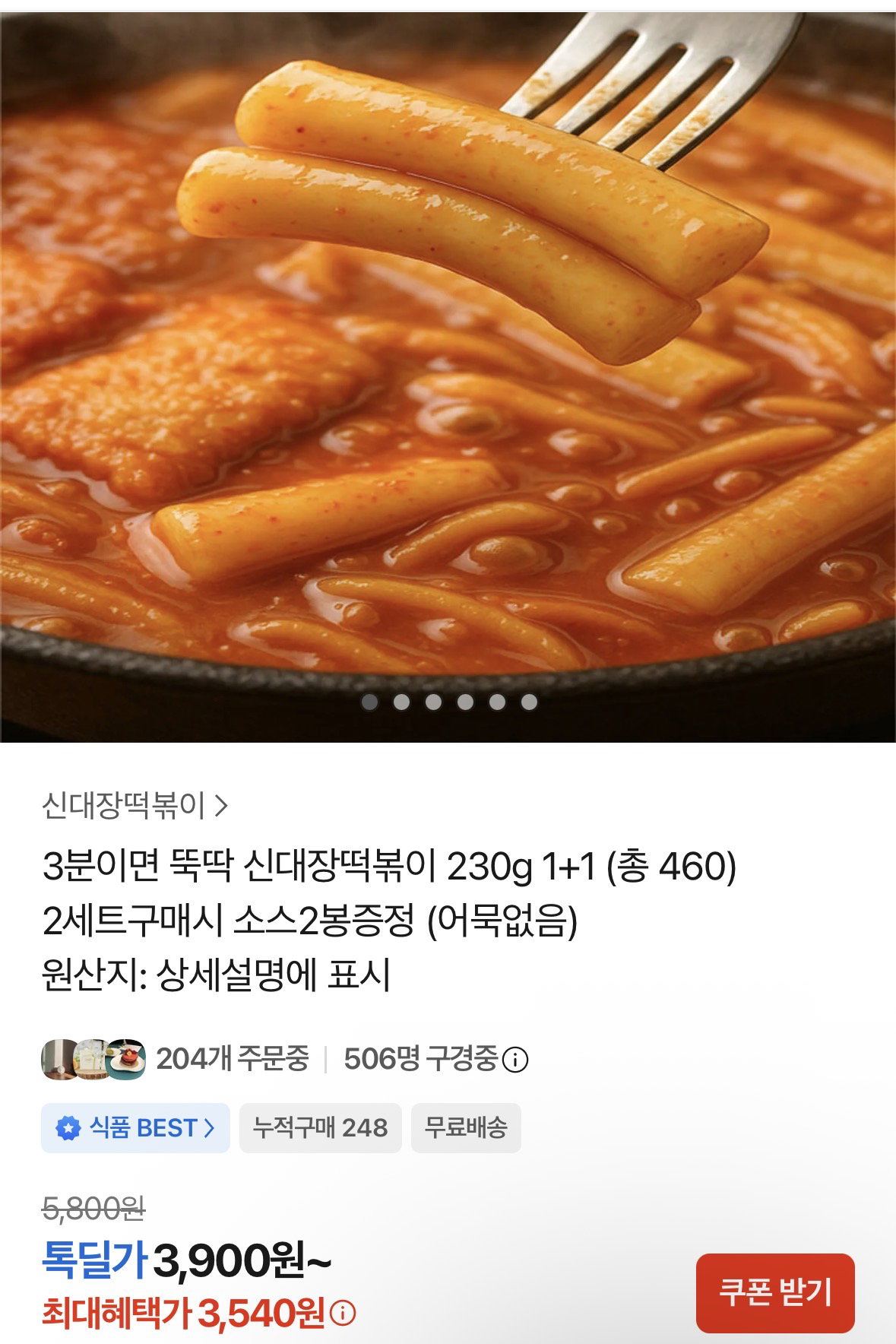 ujyiOJ