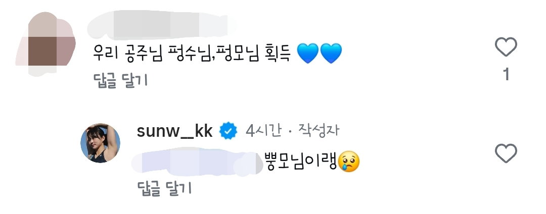 ukfROe