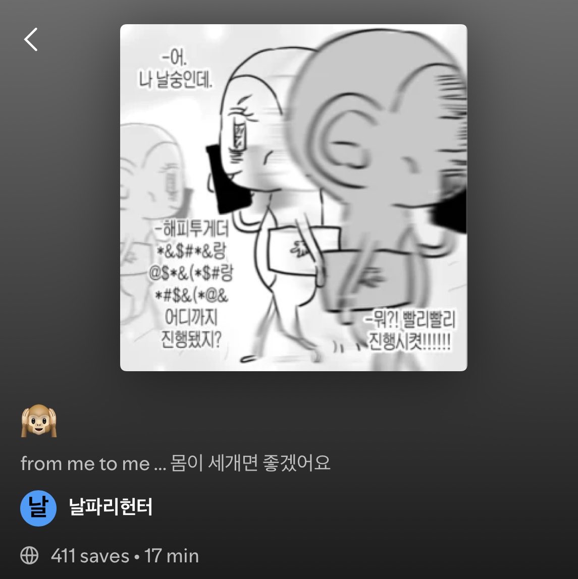 ukoyrr