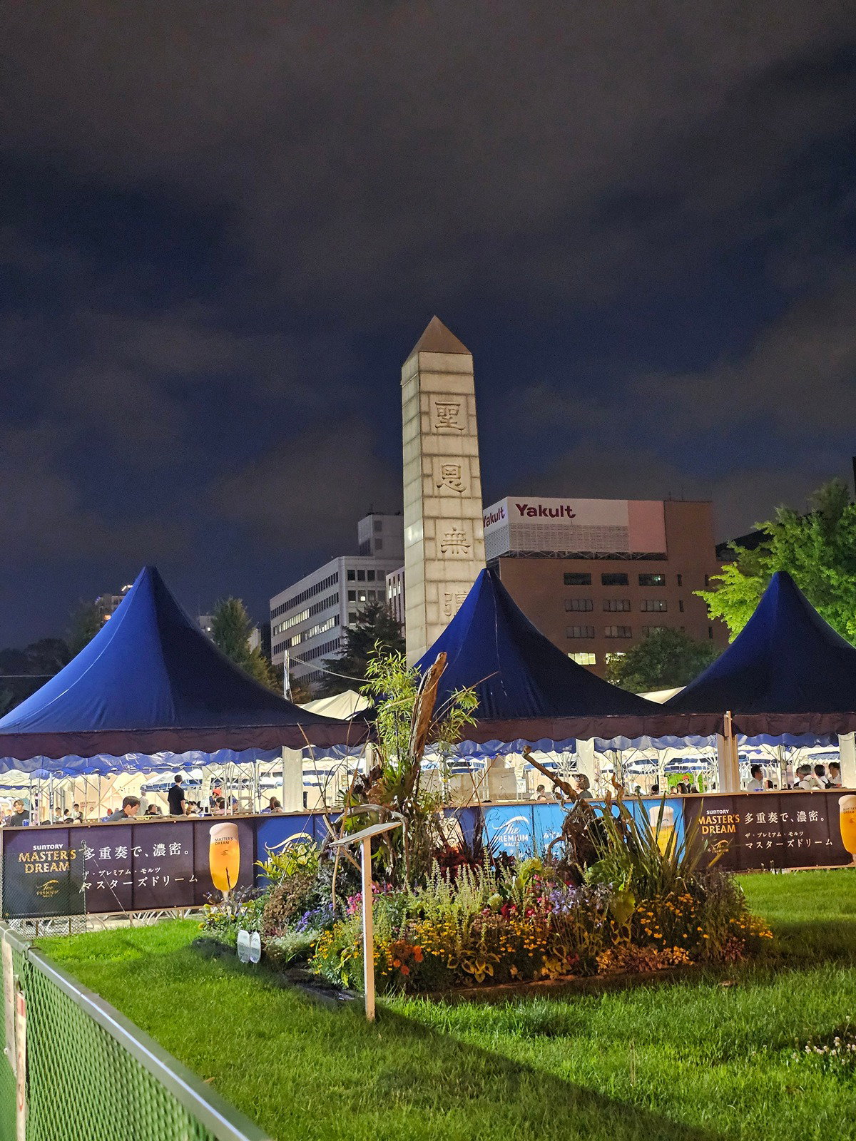 ukzuIC