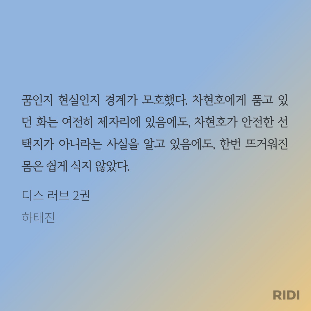 ulFitD