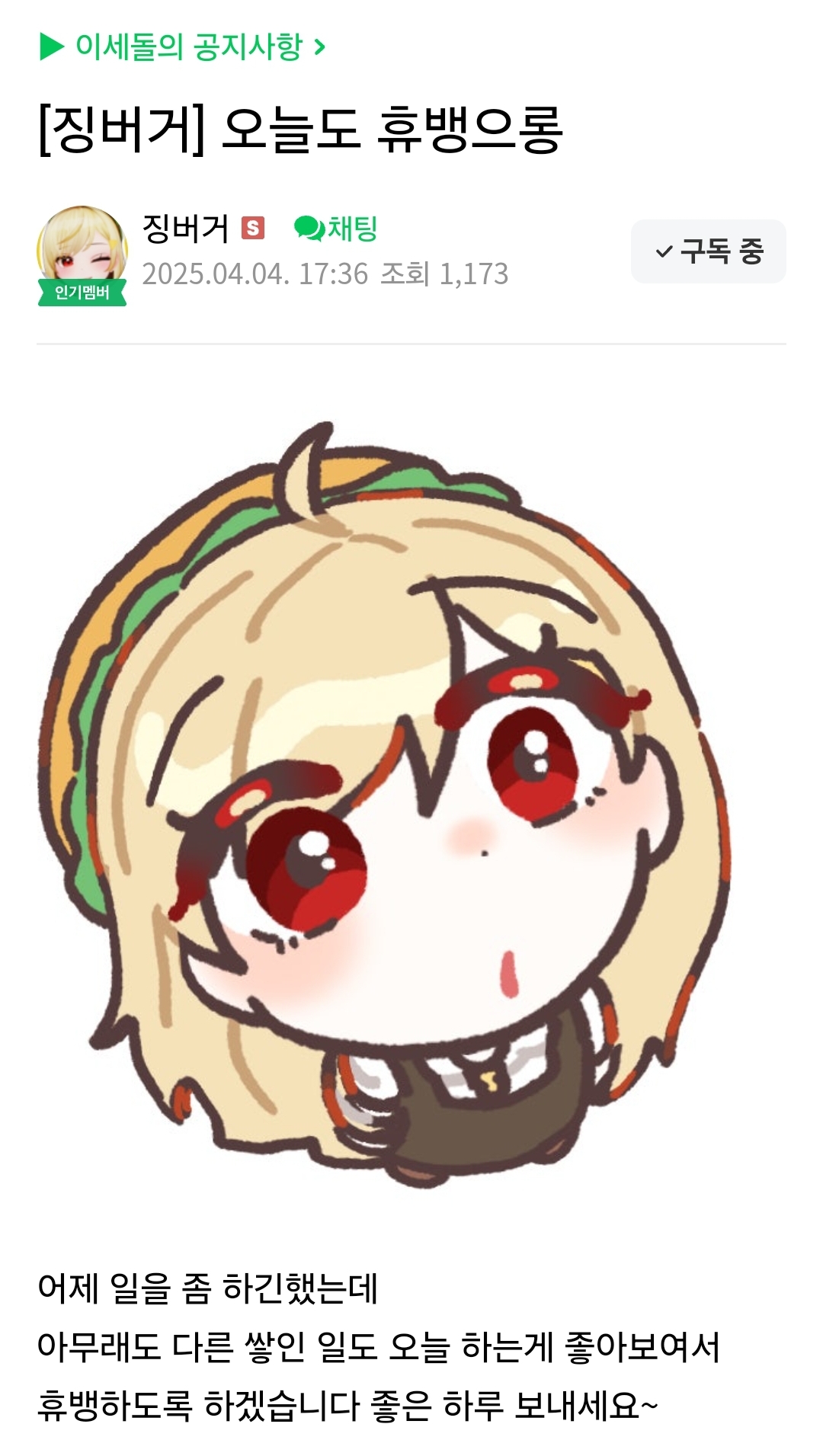 ulevVa