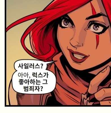 루시안 미니언vs이즈 럭스 #shorts - YouTube 더쿠 - 그니까 지금 사랑의 작대기가 조이>이즈>럭스>사일 이거란 말이지” style=”width:100%” title=”더쿠 – 그니까 지금 사랑의 작대기가 조이>이즈>럭스>사일 이거란 말이지” loading=”lazy”><figcaption>더쿠 – 그니까 지금 사랑의 작대기가 조이>이즈>럭스>사일 이거란 말이지</figcaption></figure>
<figure><img decoding=