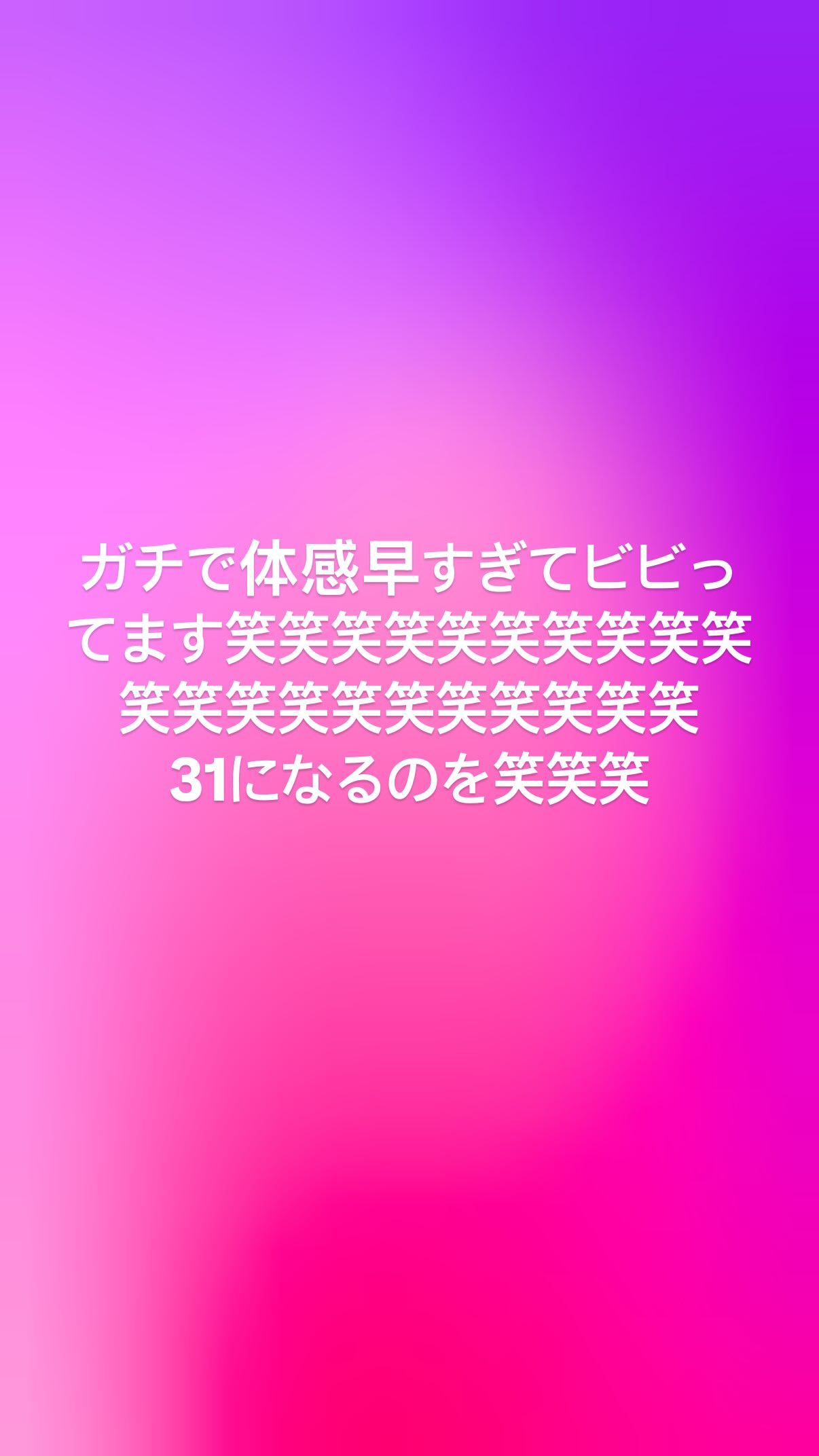 umqHUt