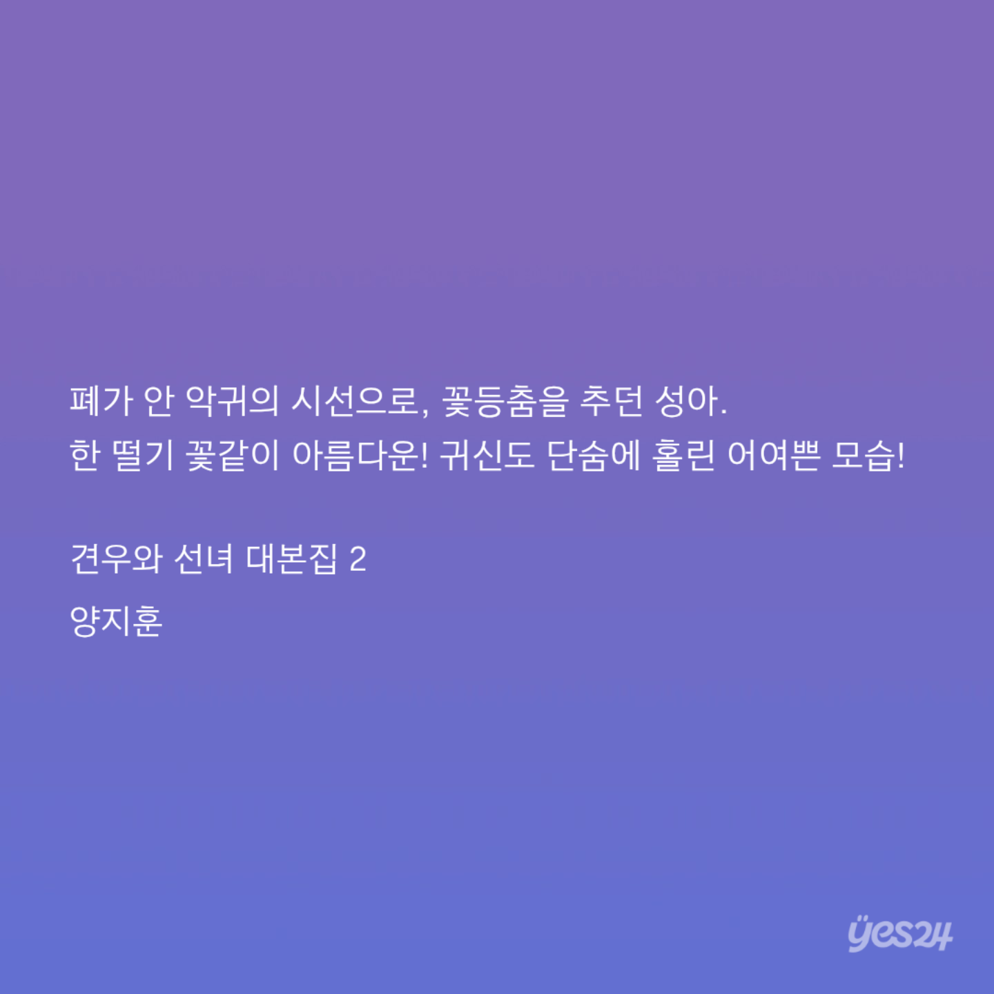 umrfVk