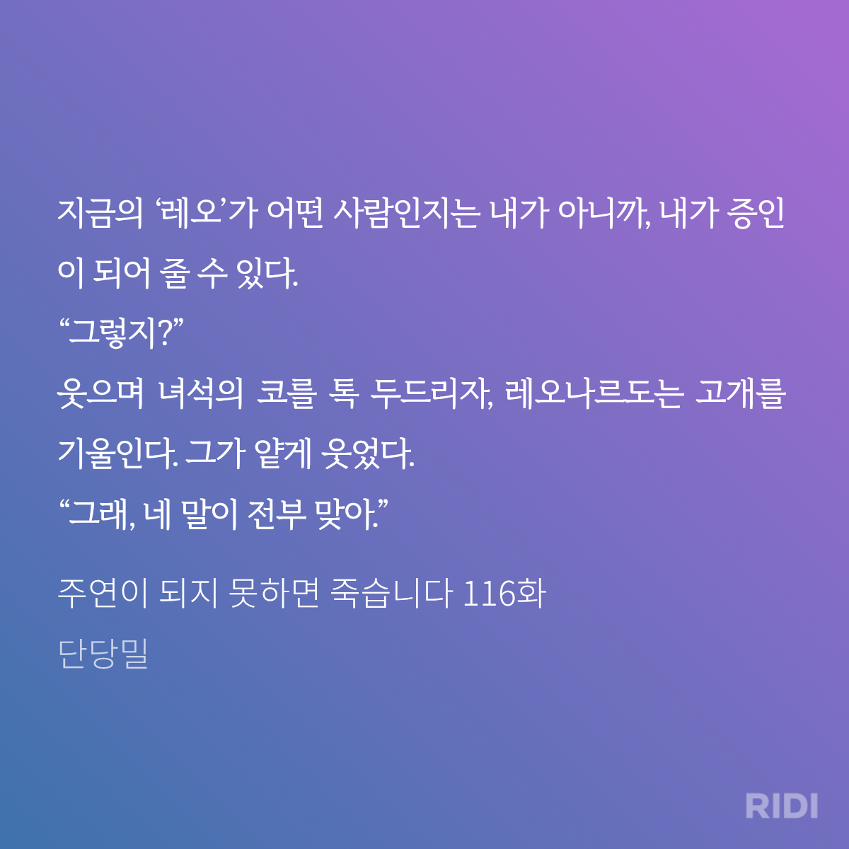 umwdqt