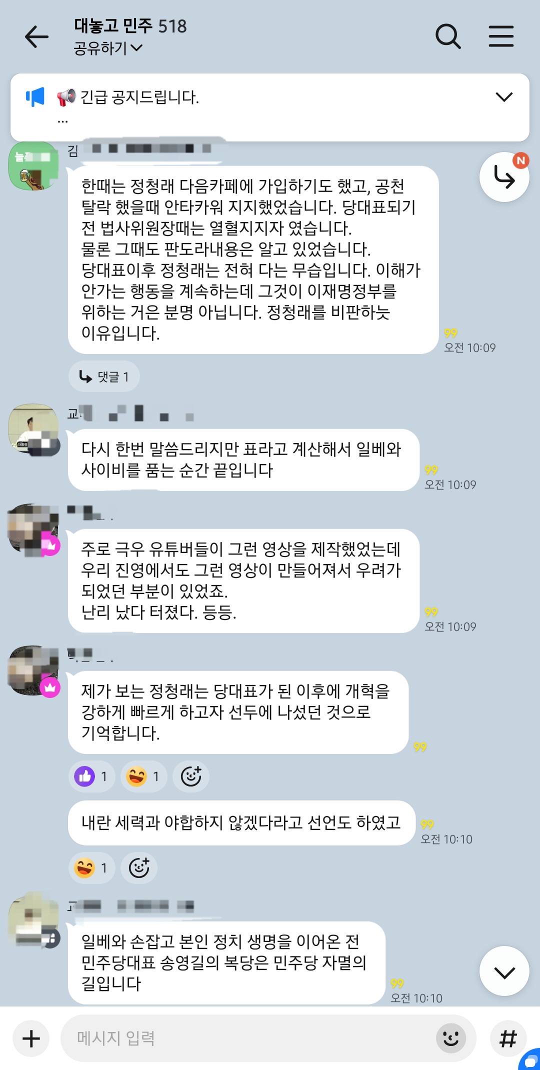 unqiUi