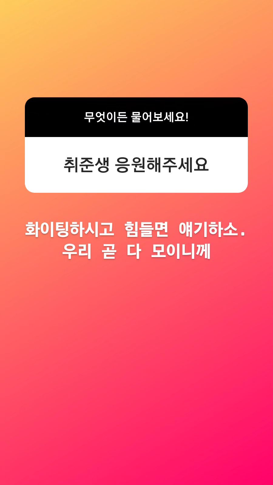 uoOXbo