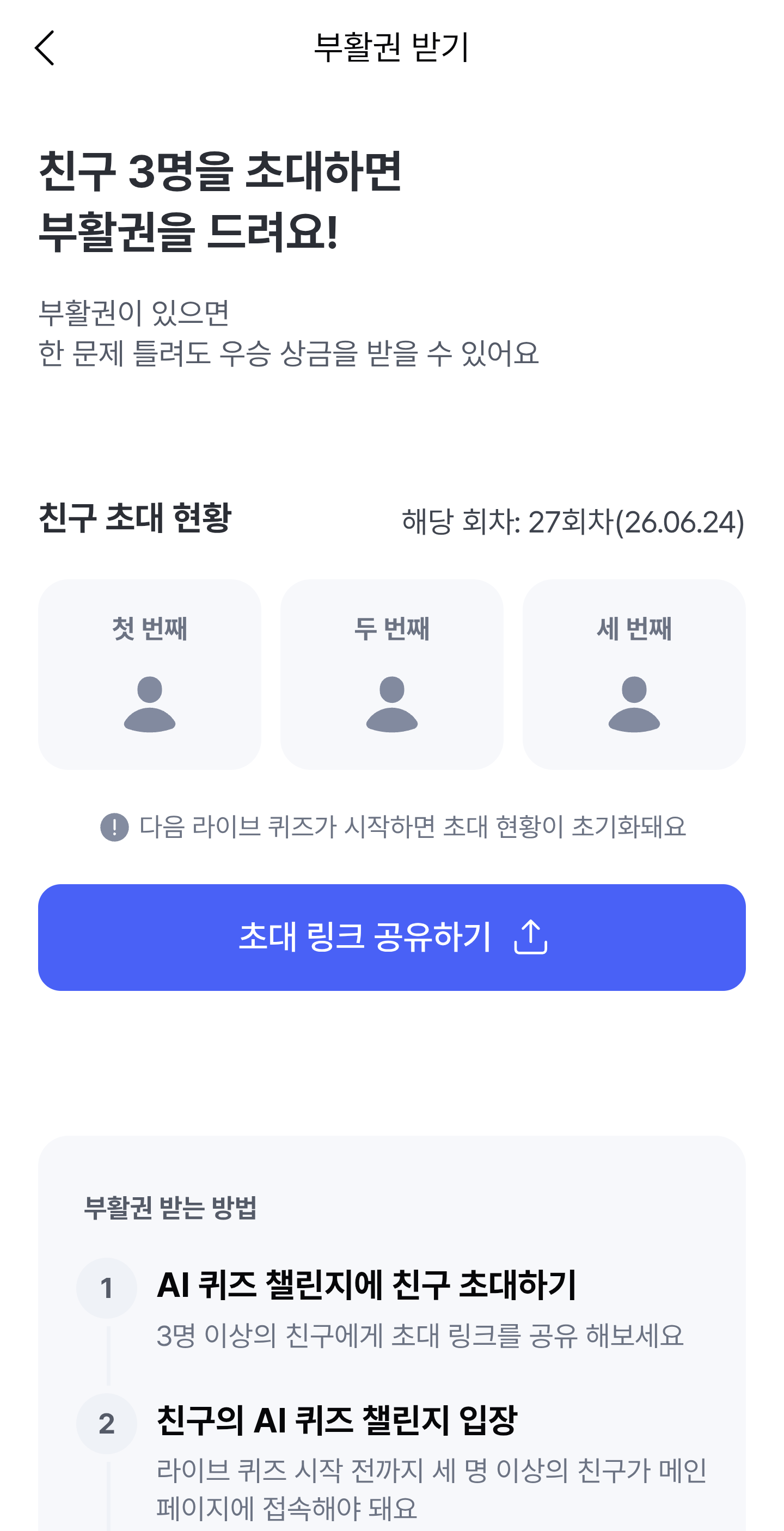 uobWyI