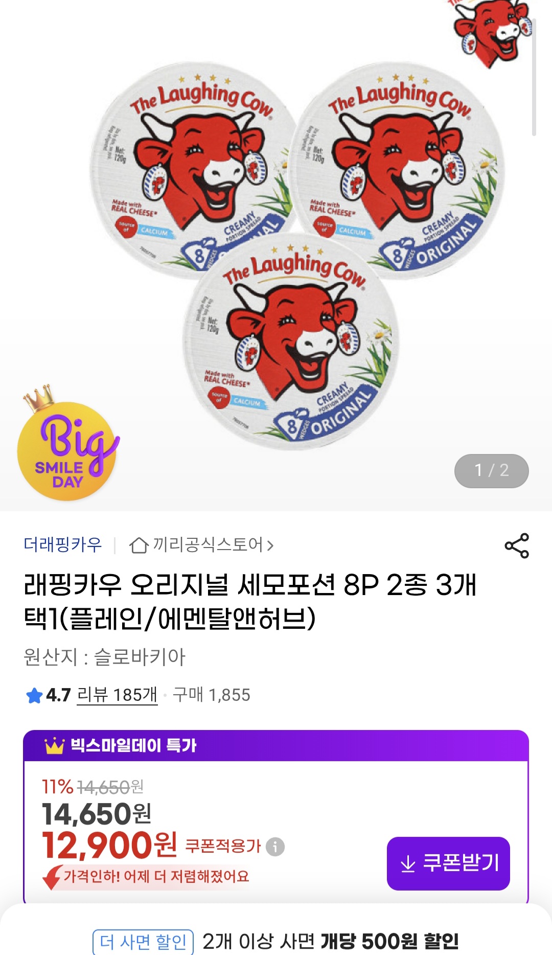 uoioEL