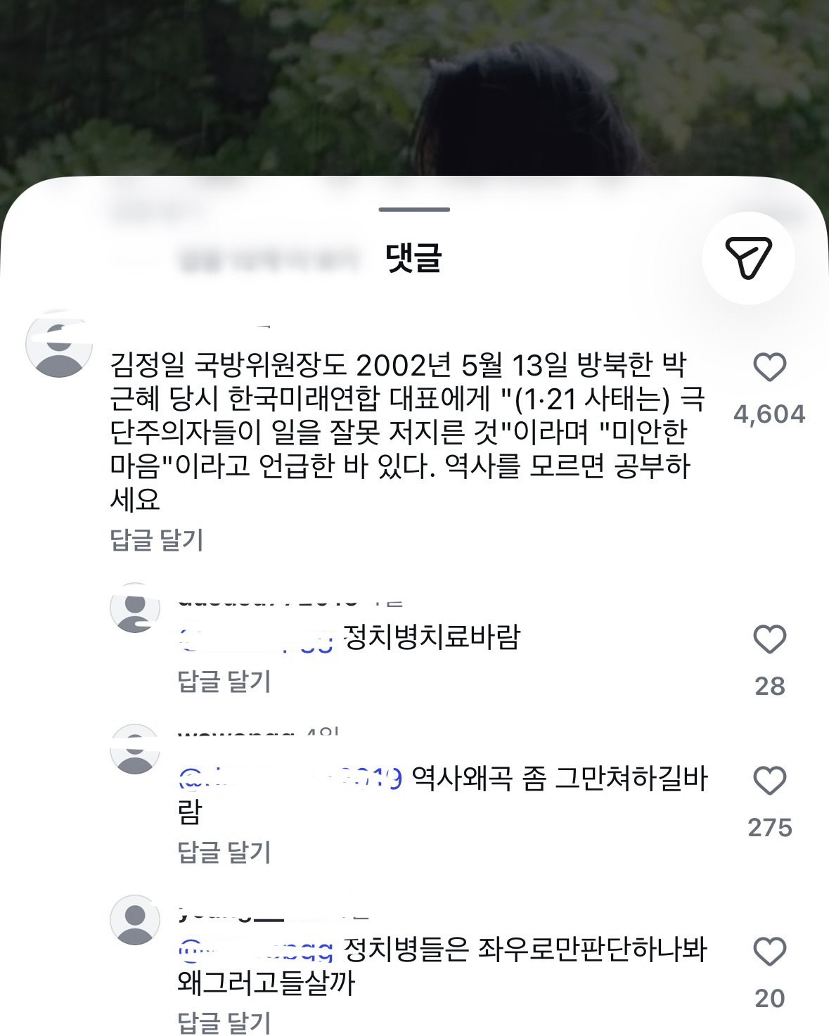 upxZXj